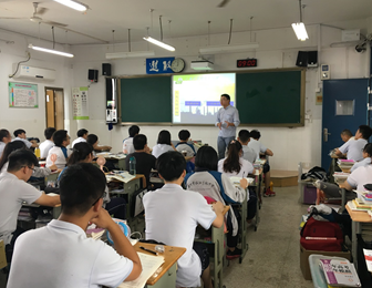 2018-2019第一学期地理组第4周教研活动